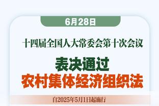 西媒：纳乔魔笛接近离队，卡瓦哈尔有望成为皇马新任队长